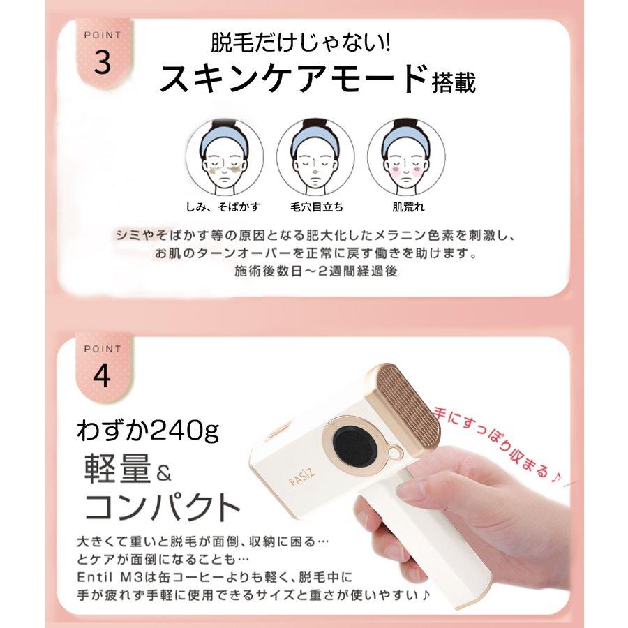 脱毛器 レーザー 99万回照射 IPL光脱毛器 無痛冷感脱毛器 家庭用脱毛器