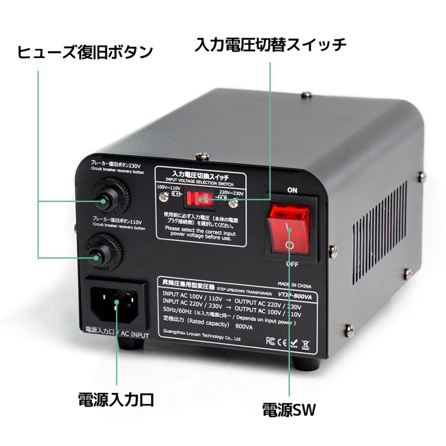 海外国内両用型変圧器 800W アップトランス ダウントランス 降圧・昇圧