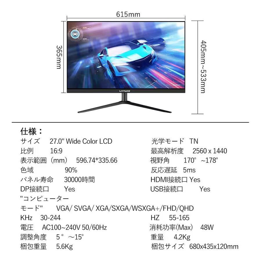 ディスプレイ ゲーミングモニター 27インチ 2K 165hz IPS HDMI WQHD