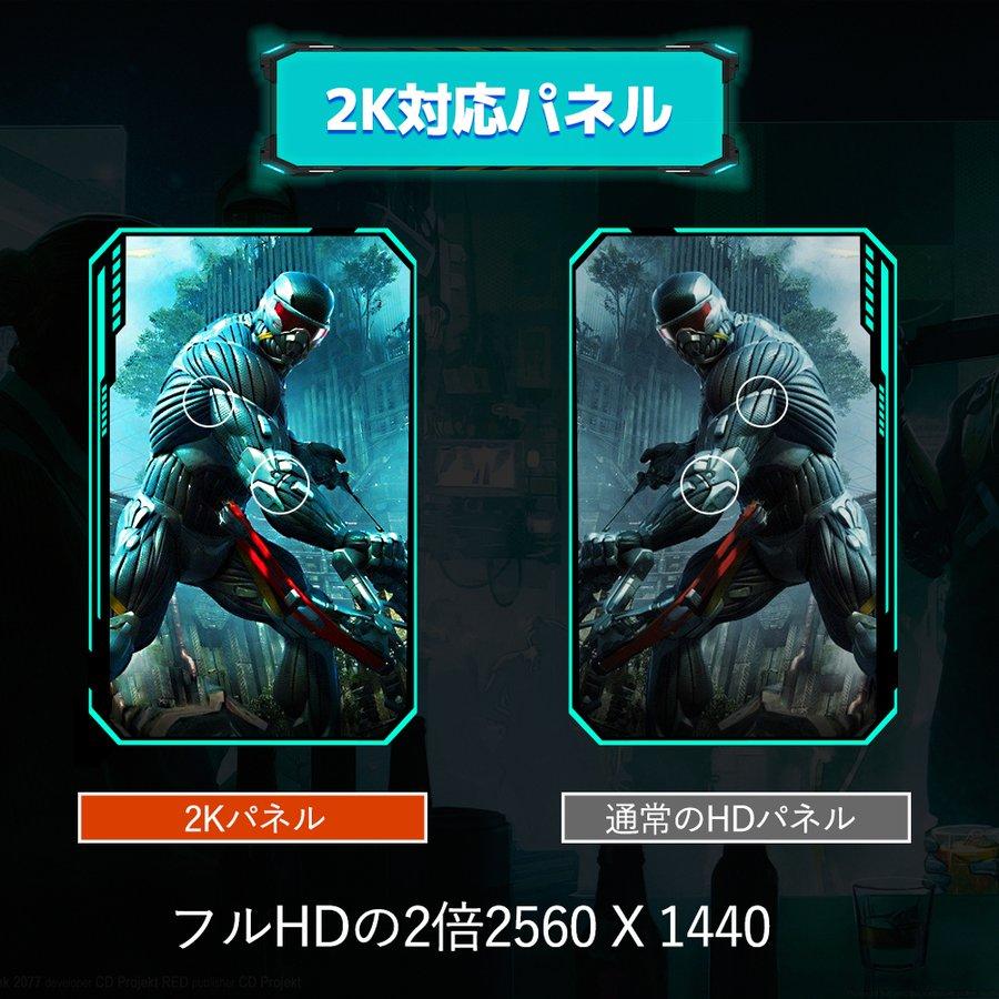 ディスプレイ ゲーミングモニター 27インチ 2K 165hz IPS HDMI WQHD