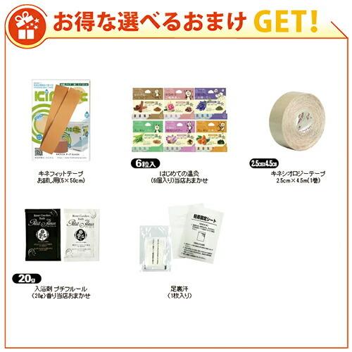 家庭用管理医療機器 三井式温熱治療器III MI-03 (三井式温熱治療器3