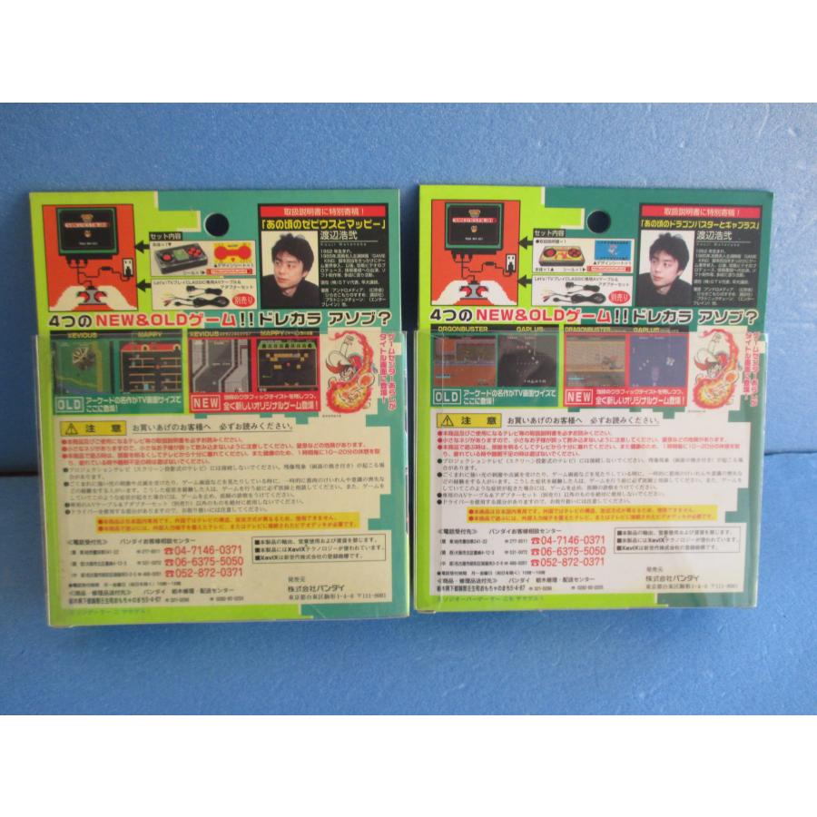 バンダイ LET'S TVプレイCLASSIC 全4種セット＋アダプターケーブル