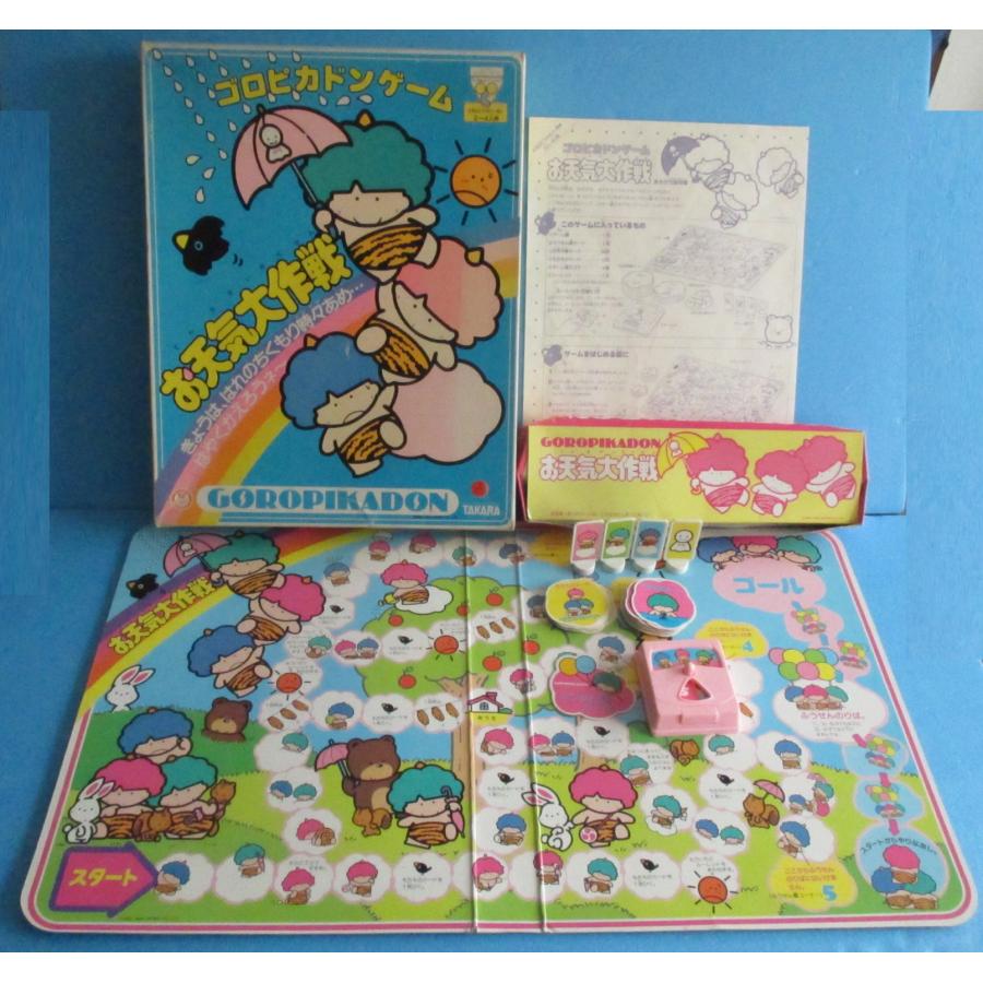 タカラ お天気大作戦 ゴロピカドンゲーム ボードゲーム サンリオ【中古