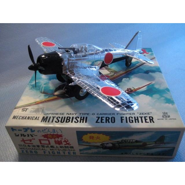 トープレ 発火 ゼロ戦 旧日本海軍零式艦上戦闘機 1/48スケールモデル