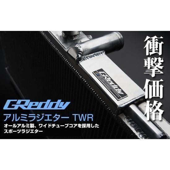 TRUST（トラスト） EK9 シビック TRUST GREDDY アルミラジエターTWR