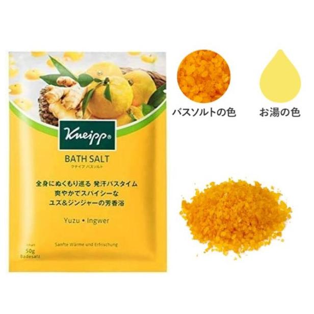 KNEIPP（クナイプ） バスソルト 10種類セット (40g×5個 + 50g×5個