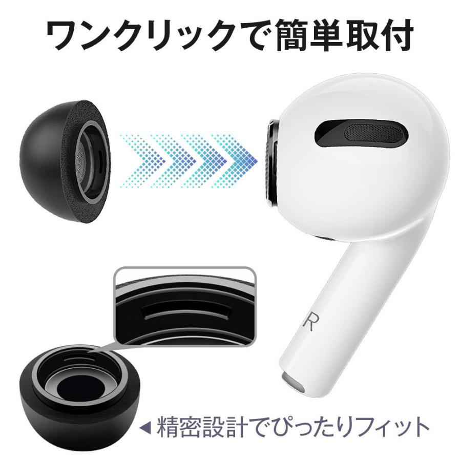 S M L サイズ セット】 AirPods Pro イヤーピース イヤーチップ イヤー