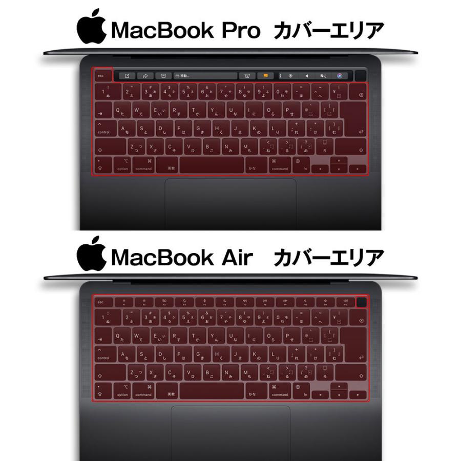 キーボードカバー Macbook Air / Pro 13.3インチ 日本語JIS配列 【 M1