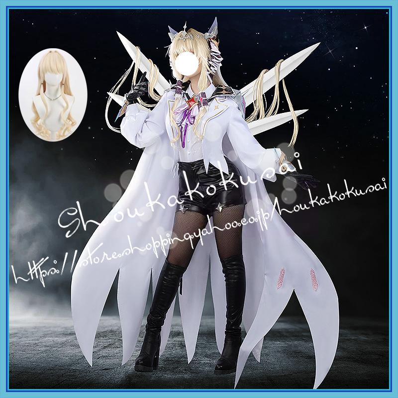 勝利の女神 NIKKE Crown クラウン コスプレ衣装 日常服 ハロウィン