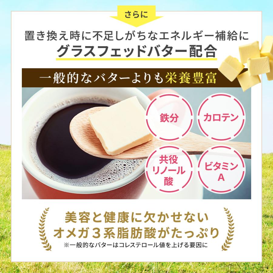 勝山ネクステージ 【爆買いWEEK】ダイエットコーヒー バターコーヒー