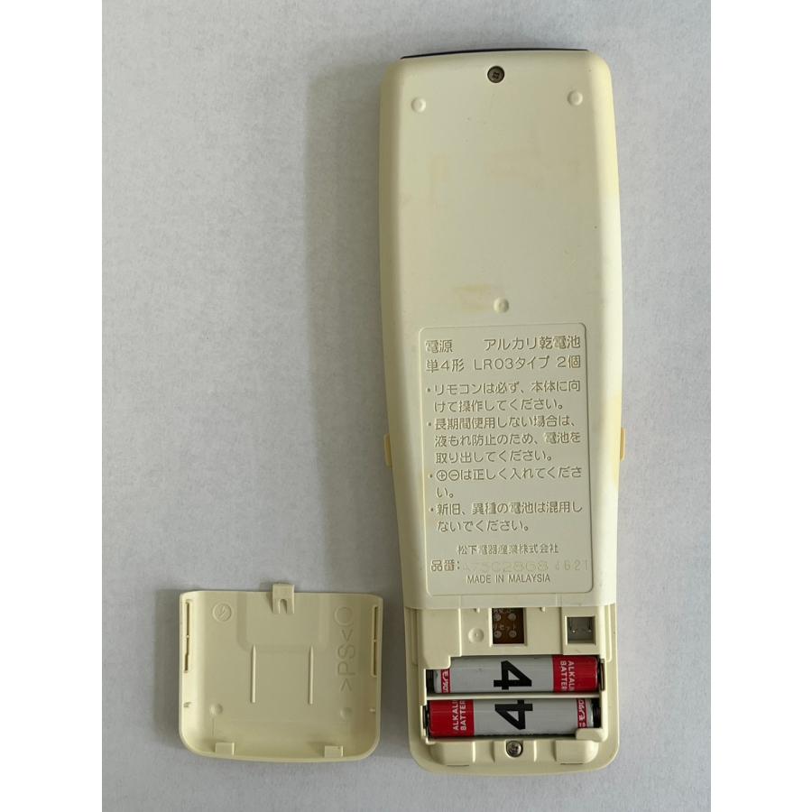 ナショナル 【電池付き】☆中古☆National(ナショナル) A75C2868