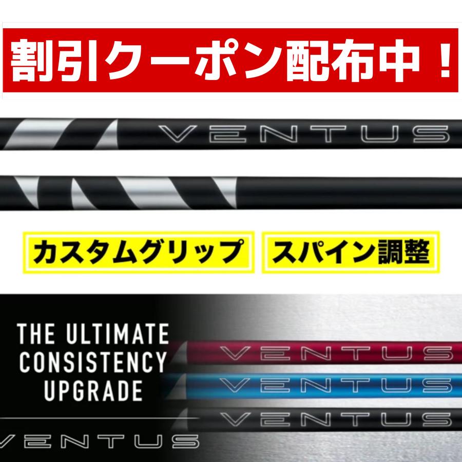 FW対応 フェアウェイウッド 】Fujikura フジクラ 24 VENTUS BLACK