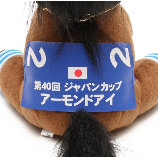 アーモンドアイ（9冠メモリアル） ぬいぐるみ Sサイズ アイドルホース