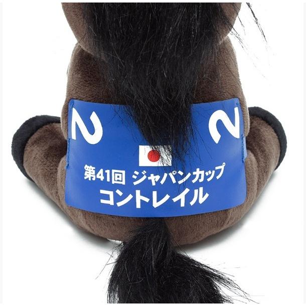コントレイル ぬいぐるみ Sサイズ アイドルホース 第41回ジャパン