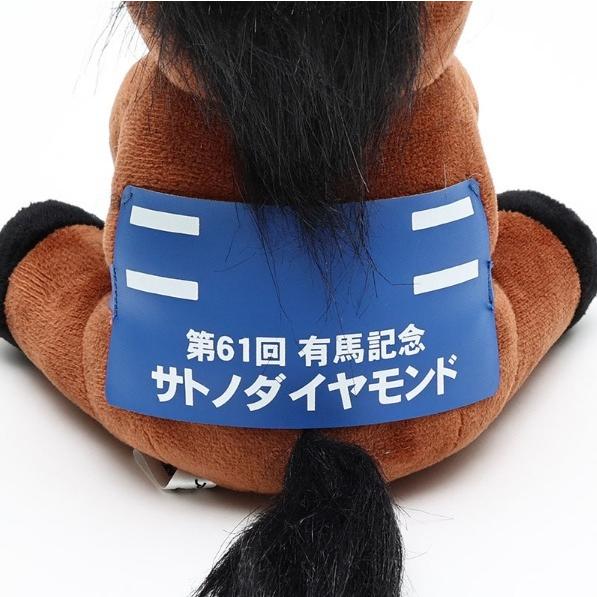 サトノダイヤモンド ぬいぐるみ Mサイズ 競馬 アイドルホース 第61回