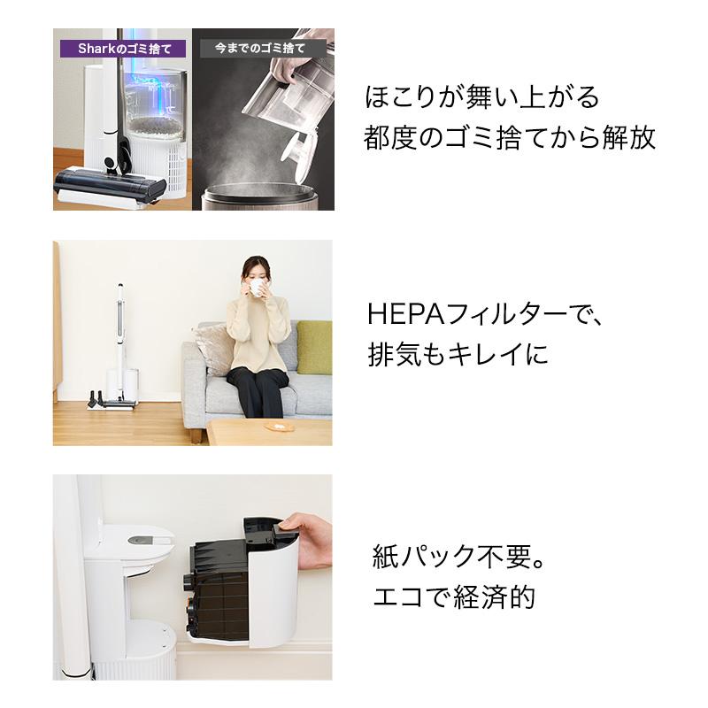 Shark（シャーク） 20%OFF Shark EVOPOWER SYSTEM STD+ コードレス