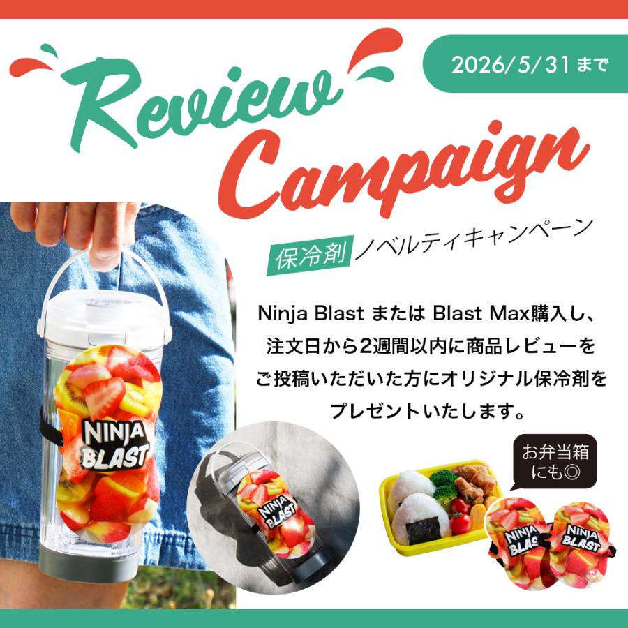 Ninja（Shark） 13%OFF ニンジャ Ninja Blast Max コードレスミキサー