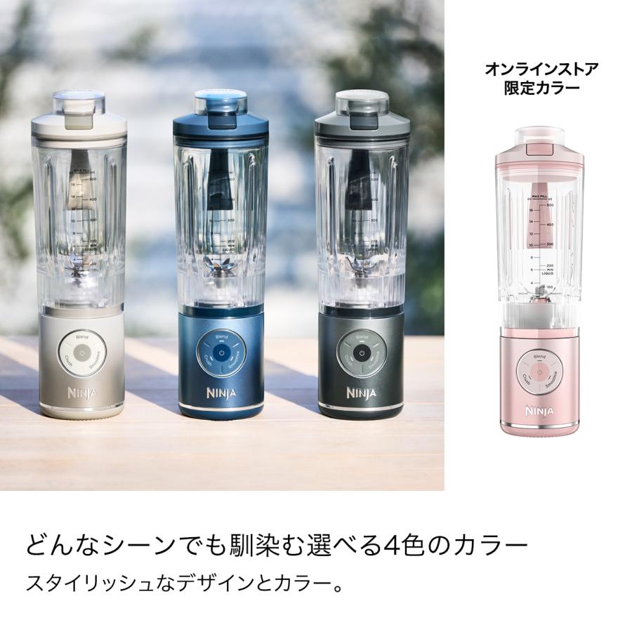 Ninja（Shark） 13%OFF ニンジャ Ninja Blast Max コードレスミキサー