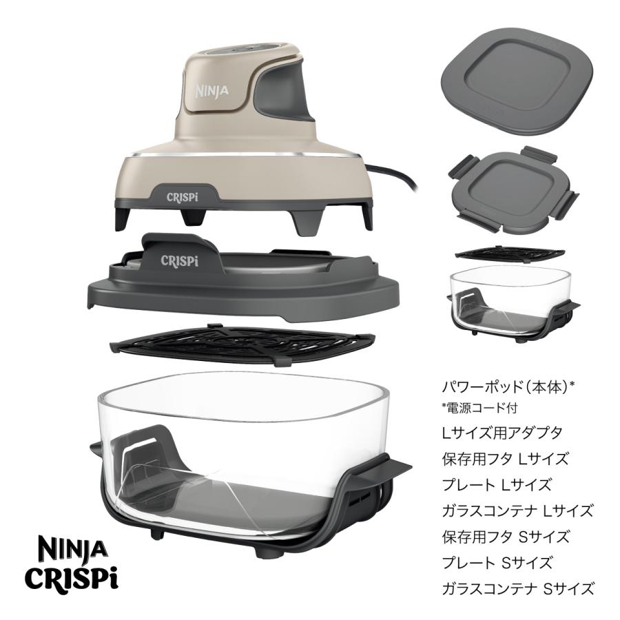 Ninja（Shark） 33%OFF Ninja 公式 Crispi Table Cooker クリスピー