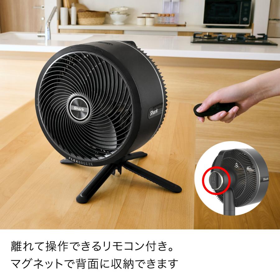 Shark シャーク FlexBreeze コードレスサーキュレーターファン FA222J