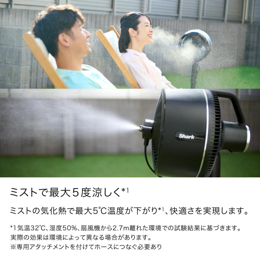 Shark シャーク FlexBreeze コードレスサーキュレーターファン FA222J