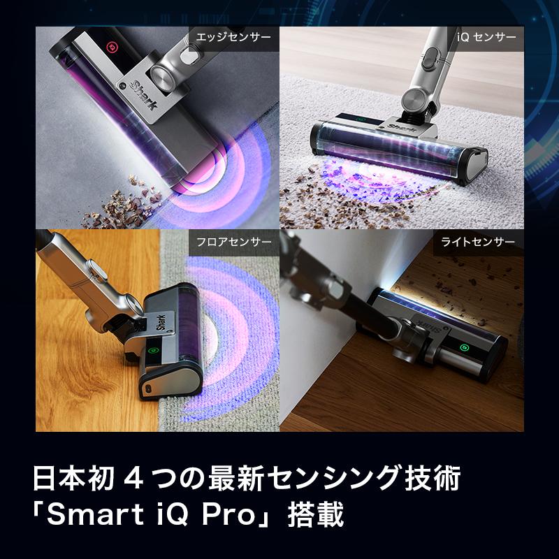 Shark（シャーク） Shark CleanSense iQ+ コードレススティック