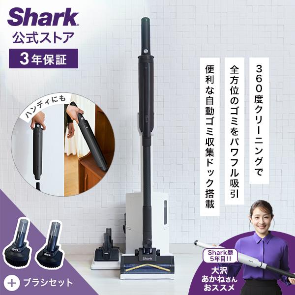 Shark（シャーク） Shark EVOPOWER SYSTEM BOOST+ コードレス