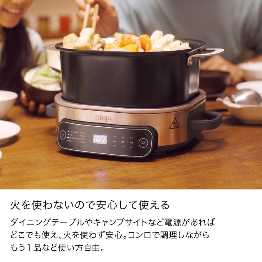 Ninja（Shark） 13%OFF Ninja 公式 Possible Cooker エブリデー