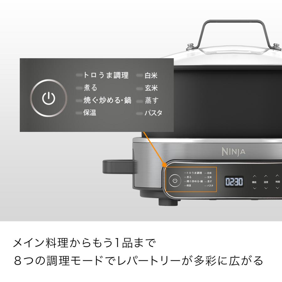 Ninja（Shark） 13%OFF Ninja 公式 Possible Cooker エブリデー
