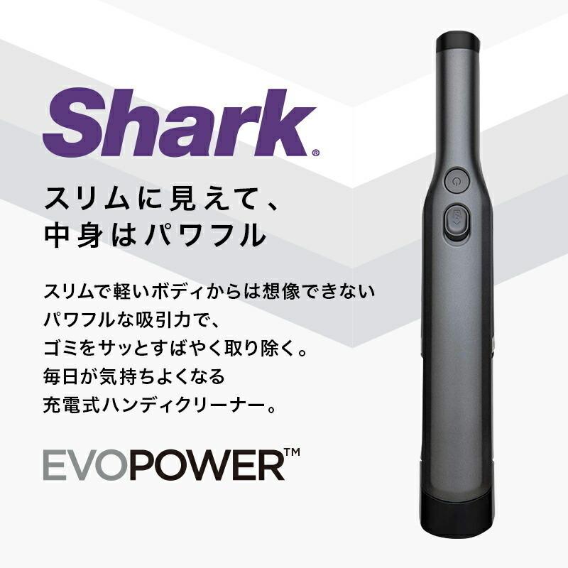 Shark（シャーク） 35%OFF Shark EVOPOWER エヴォパワー W30 充電式