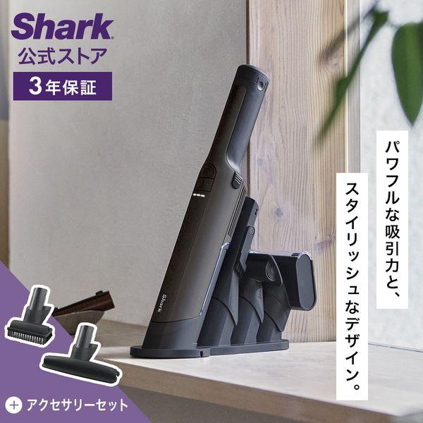 Shark（シャーク） Shark EVOPOWER EX 充電式ハンディクリーナー