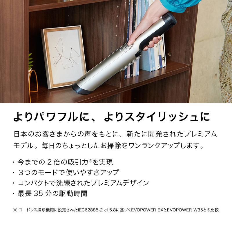 Shark（シャーク） 39%OFF Shark EVOPOWER EX 充電式ハンディ