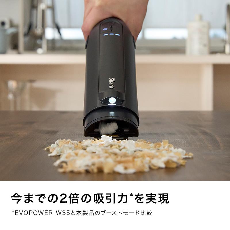 Shark（シャーク） 38%OFF Shark EVOPOWER EX 充電式ハンディ