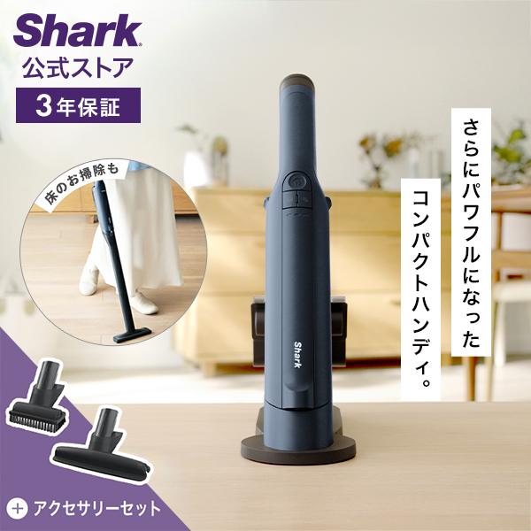 Shark（シャーク） Shark EVOPOWER DX エヴォパワーデラックス 充電式