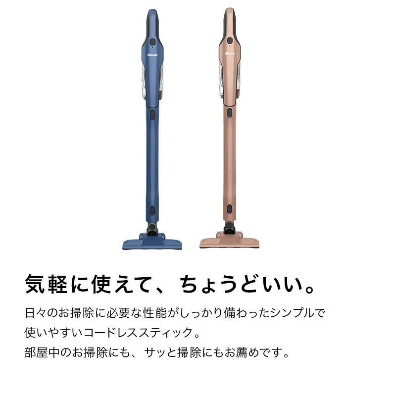 Shark（シャーク） 充電式サイクロンスティッククリーナー CH966J 掃除