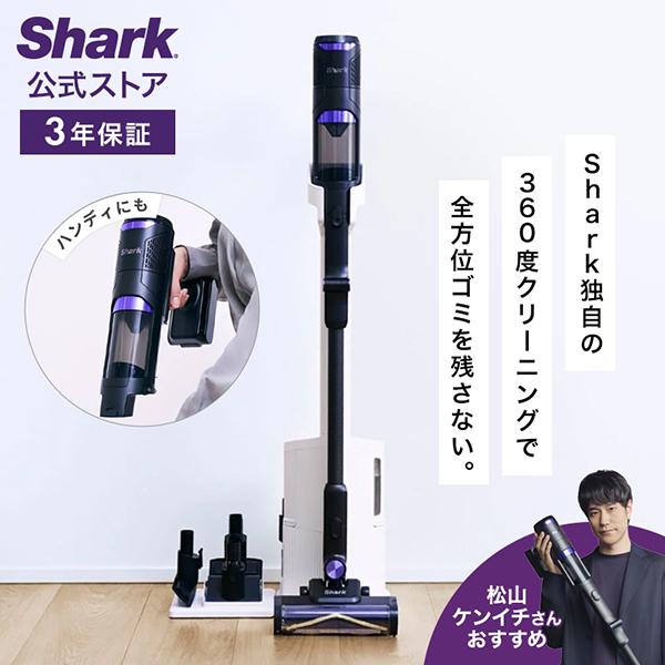 Shark（シャーク） 29%OFF Shark PowerClean 360 コードレススティック