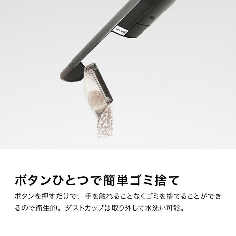 Shark（シャーク） Shark EVOPOWER Plus エヴォパワープラス W30P 充電