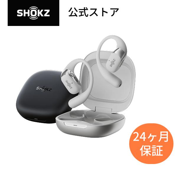 Shokz（ショックス） 爆買 公式Shokz OpenFit2+ 完全ワイヤレス