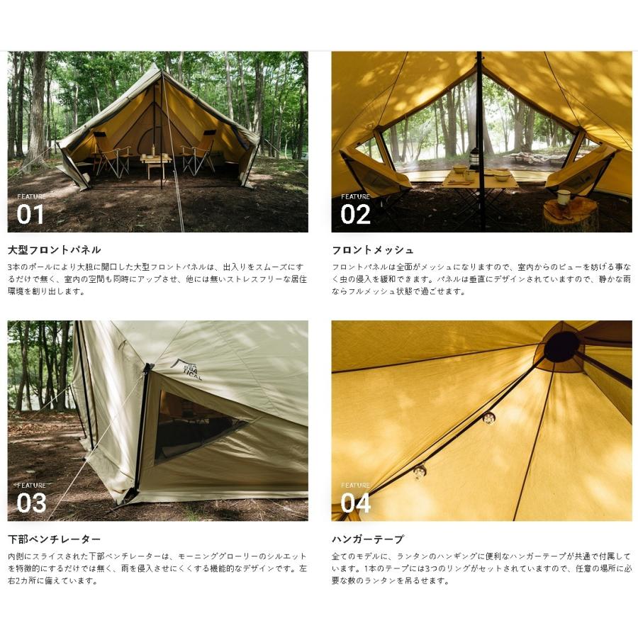 新品 サバティカル モーニンググローリー TC ライトベージュ