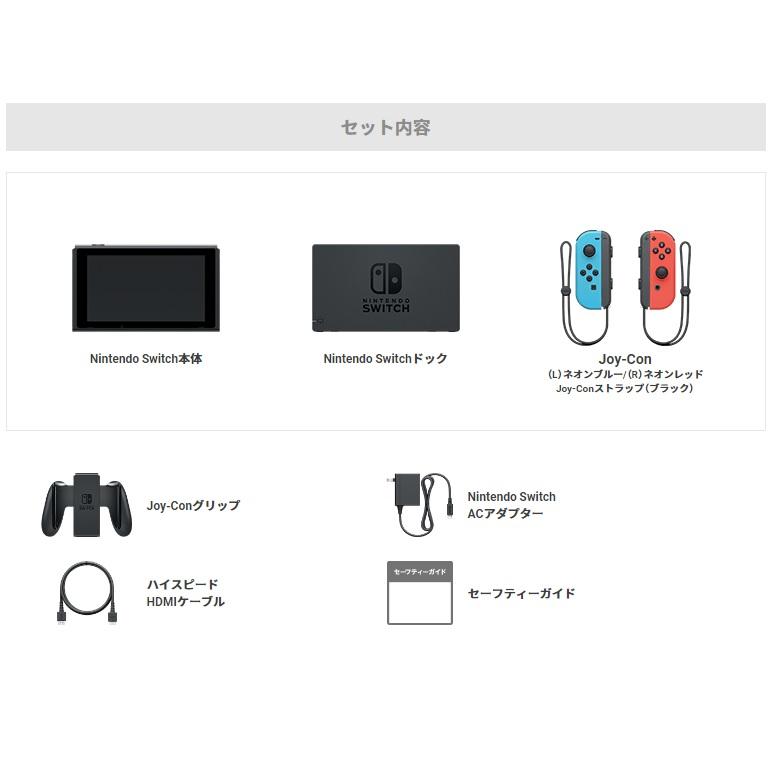 任天堂（Nintendo） [新品/保証付き] ニンテンドースイッチ HAD-S