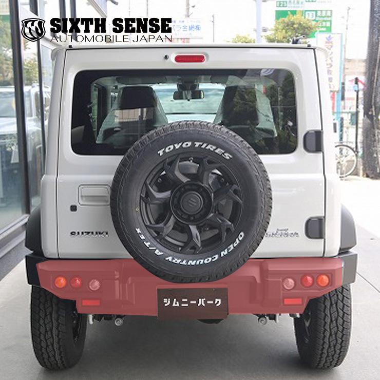ジムニーシエラ JB74 リアバンパー 未塗装品 : シックスセンス - 通販