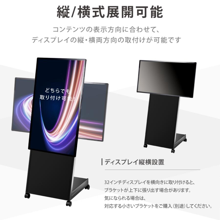 デジタルサイネージ 43/50インチ 傾斜型スタンドセット 軽量可動 電子