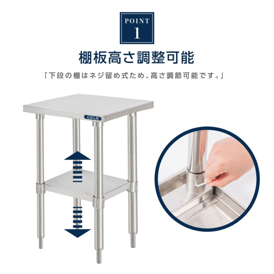 日本製造 ステンレス製 作業台 業務用 キッチン 調理台 二段棚
