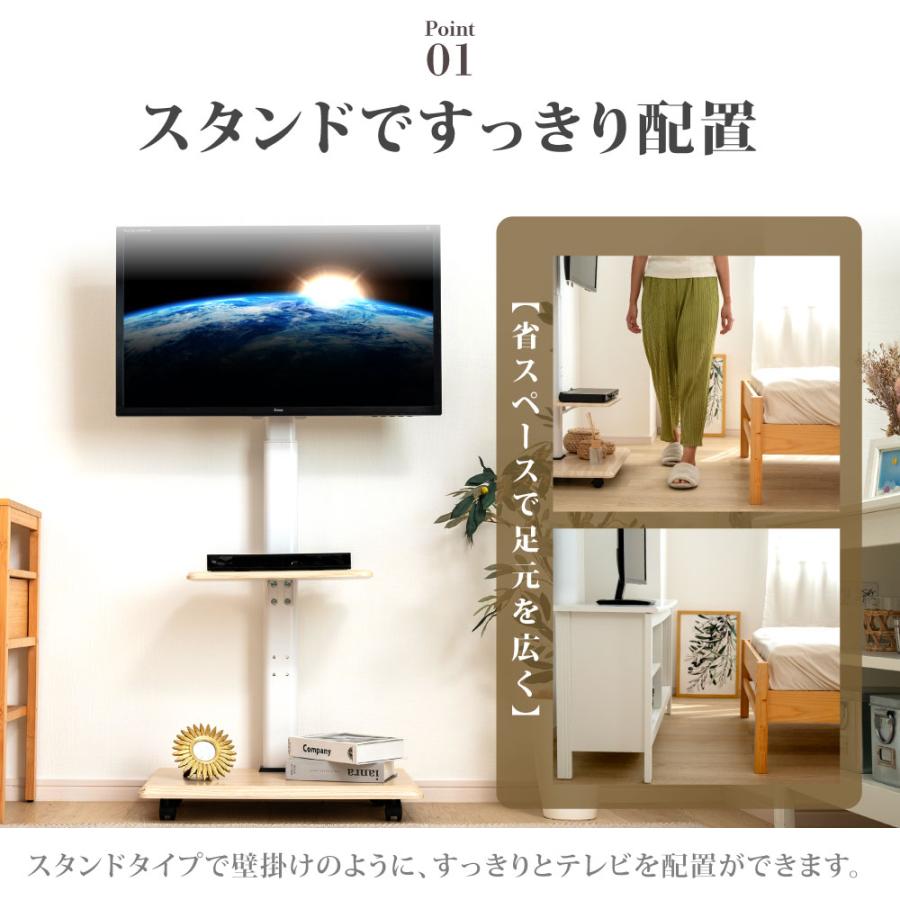 テレビ台 ハイタイプ テレビスタンド 32〜 65インチ対応 キャスター