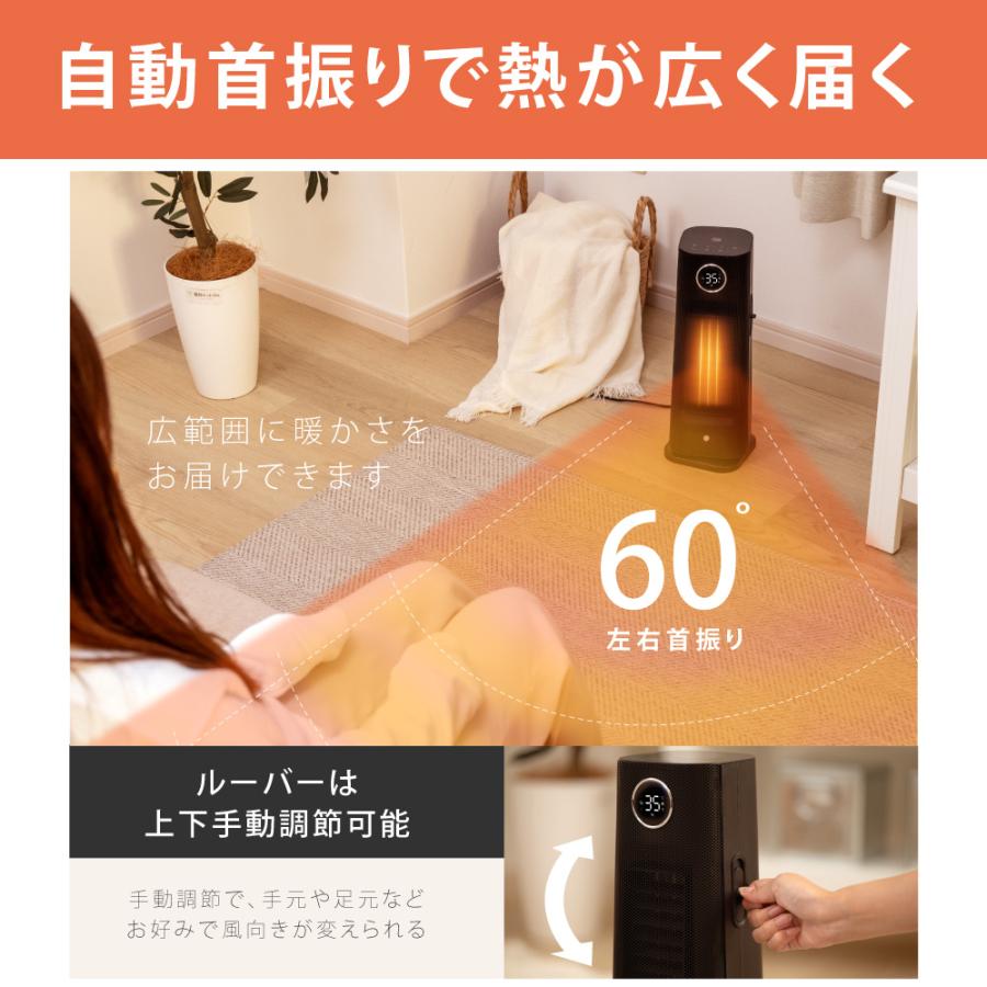 セラミックヒーター 首振り 人感センサー ヒーター 速暖 温度調節 電気