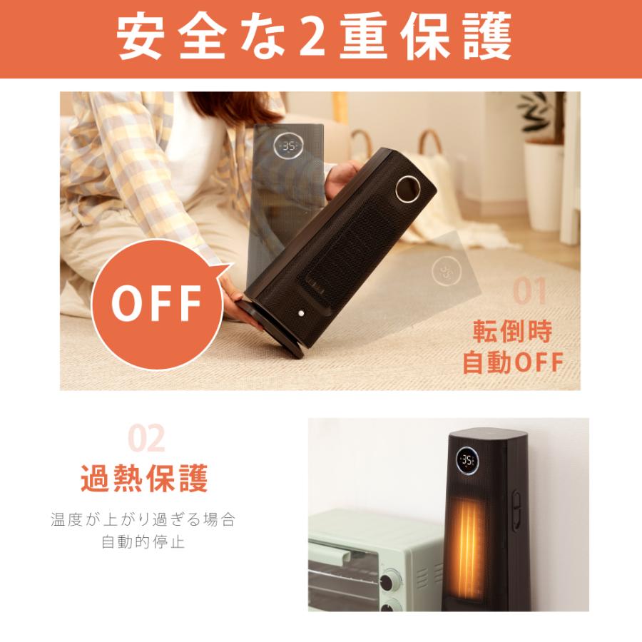 セラミックヒーター 首振り 人感センサー ヒーター 速暖 温度調節 電気