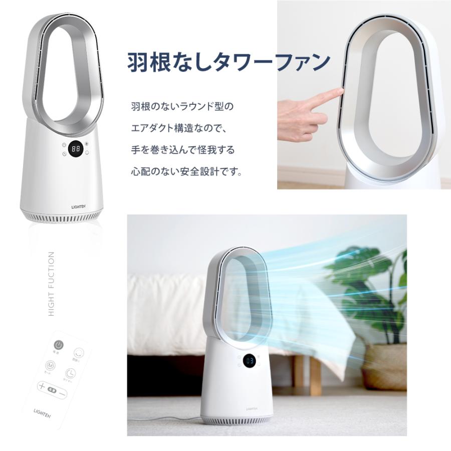 タワーファン 冷風扇 扇風機 羽なし 2025最新 DCモーター 静音 スリム