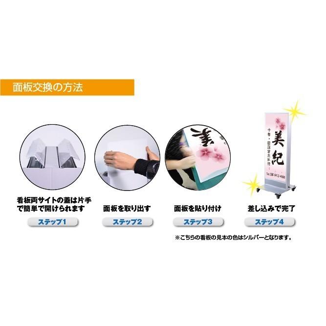 サインキングダム 看板 電飾スタンド看板 電飾看板 店舗用看板 LED照明