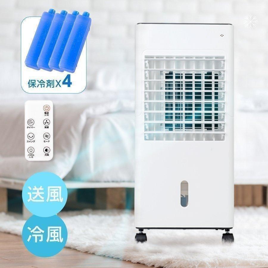 ☆期間限定☆冷風機 扇風機 3段階風量 スポットエアコン スポット