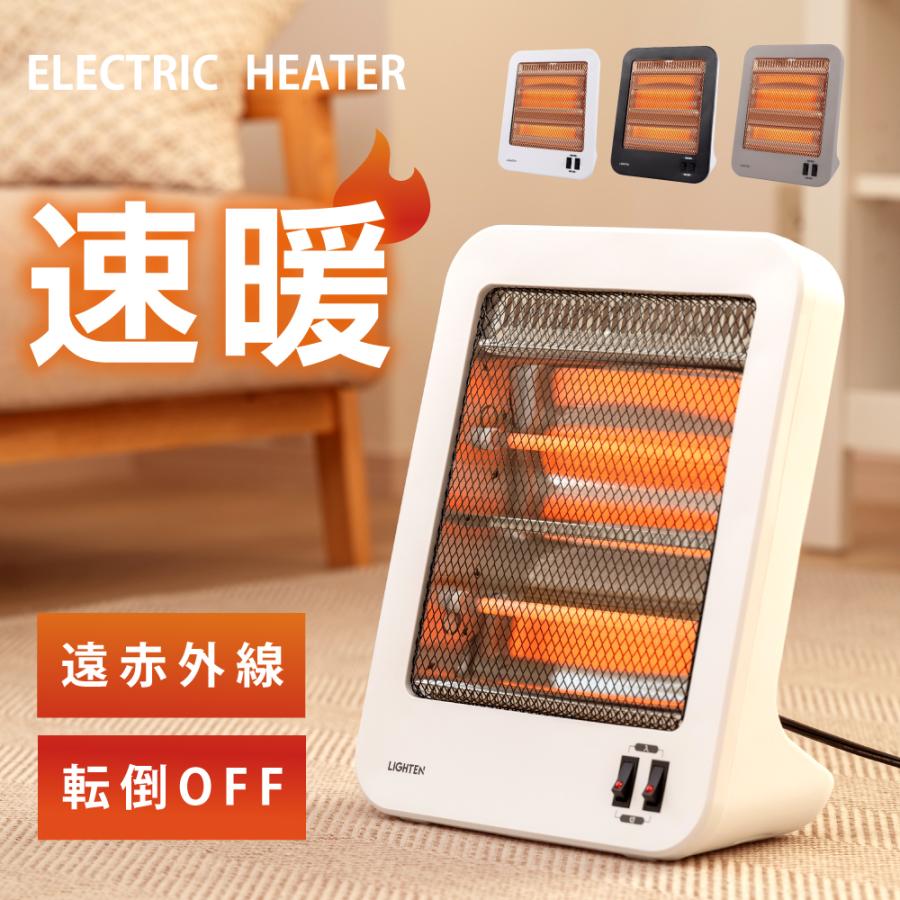 ヒーター 石英管ヒーター 電気ストーブ 小型 電気ヒーター ファン